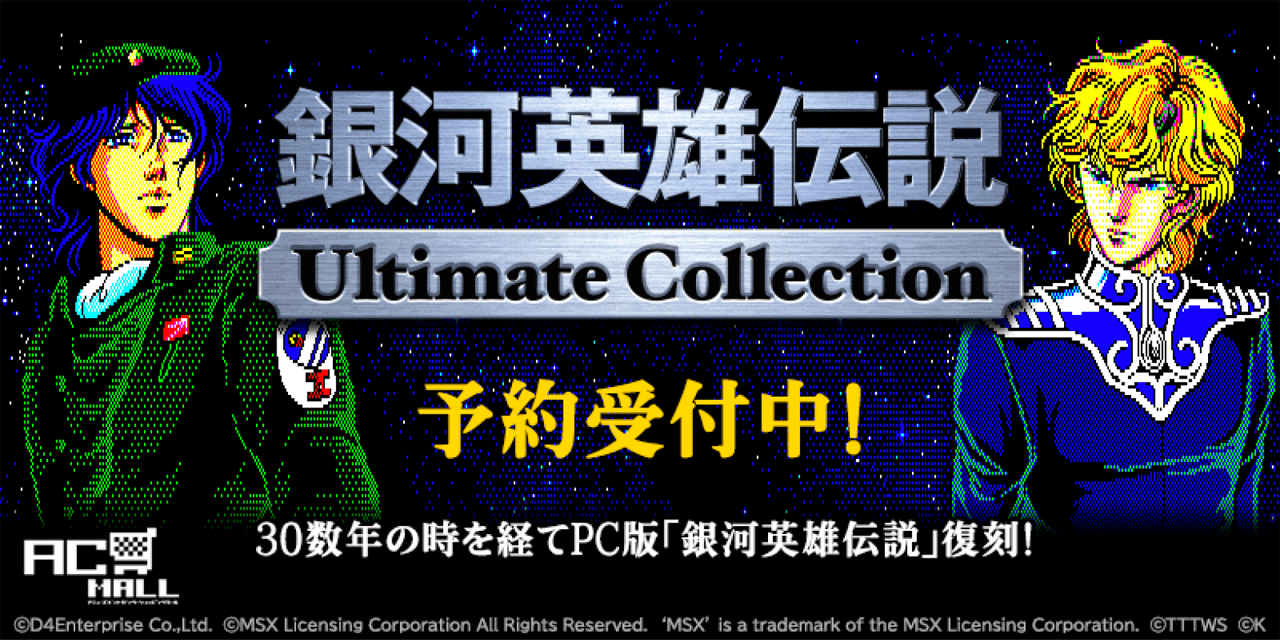 yO\JnIzWindowsPC pbP[Ww͉pY` Ultimate Collectionx2026N\I